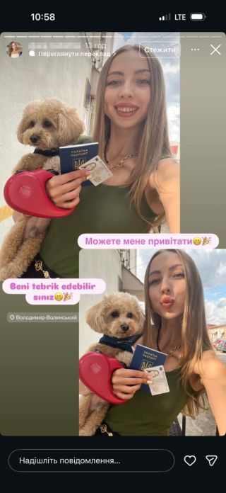 Подорожуєте з домашнім улюбленцем? Ласкаво просимо!