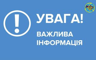 Біляївський відділ тимчасово не здійснює прийом громадян