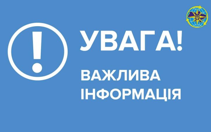 Біляївський відділ тимчасово не здійснює прийом громадян