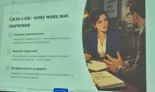В Управлінні ДМС у Полтавській області провели «Годину безбар’єрності»