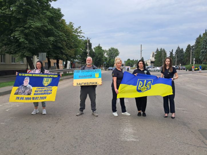 Харківщина вшановує пам’ять тих, хто не повернувся з полону