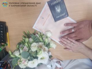Після весільного рушника-до міграційної служби