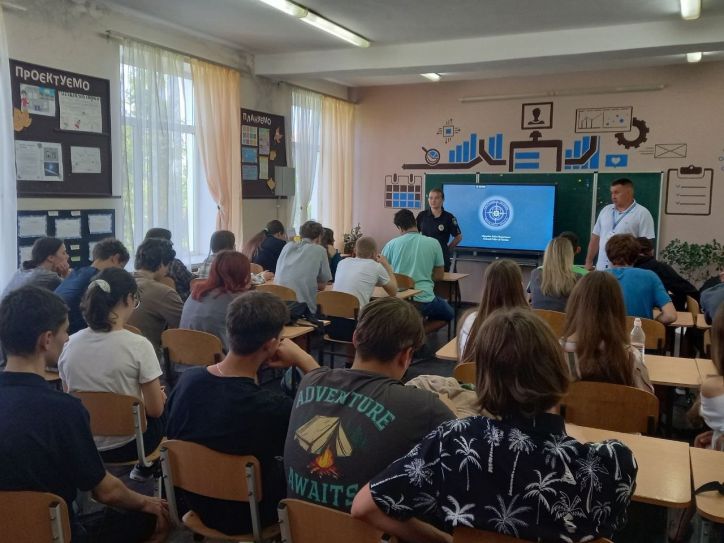 Безпечне майбутнє починається зі знань