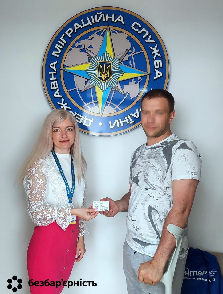 Шлях відновлення