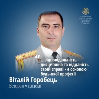 Ветеран в системі ДМС: історія Віталія Горобця