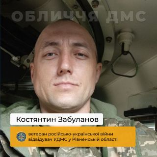 Обличчя ДМС: Ветеран Костянтин Забуланов – людина, яка не втратила віри в життя