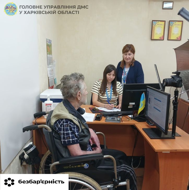 Безбар’єрність у дії: доступні паспортні послуги для кожного