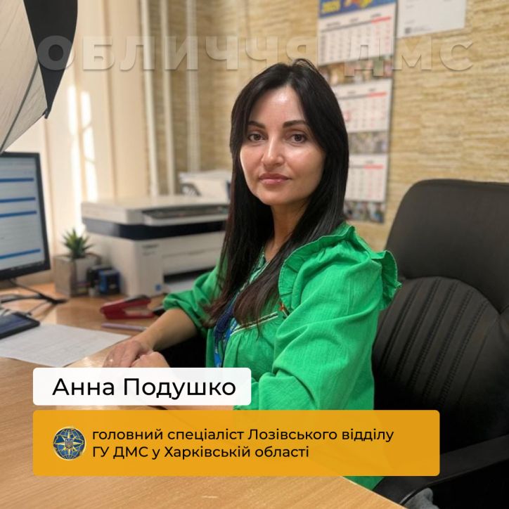 Анна Подушко про відданість справі, турботу про людей та гармонію у житті