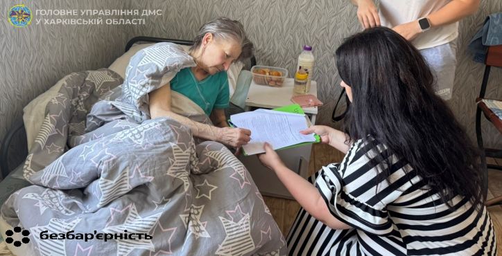 Виїзний прийом: допомагаємо оформити документи тим, хто потребує особливої уваги