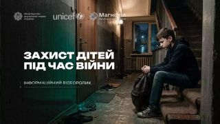 Конфлікти в сім’ї можуть стати фактором ризику: МВС продовжує кампанію із захисту дітей