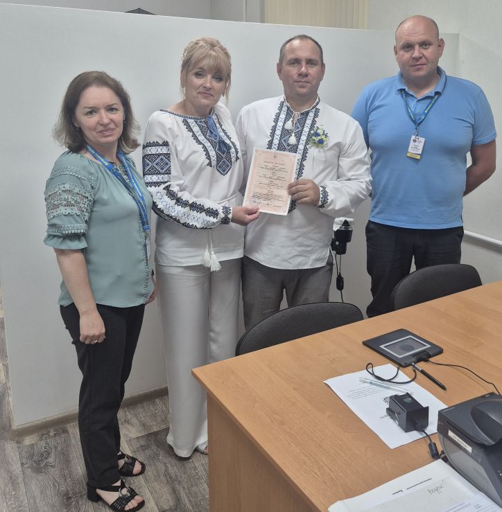 Молоде подружжя оформило паспорт у день весілля