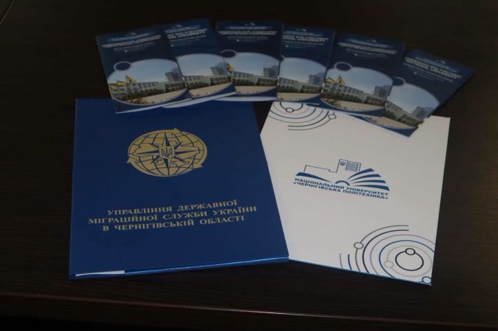 Об’єднуємо досвід і знання: УДМС у Чернігівській області  та «Чернігівська політехніка» посилюють співпрацю