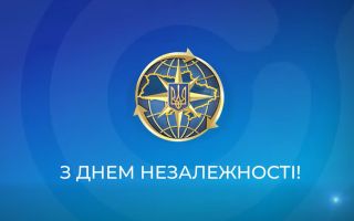 Привітання Голови ДМС з Днем Незалежності