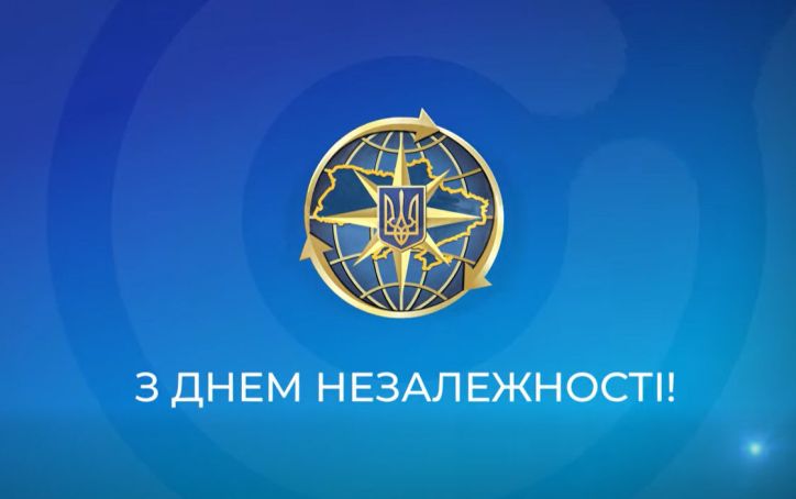 Привітання Голови ДМС з Днем Незалежності
