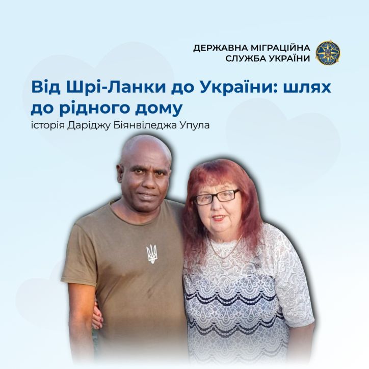 Історія написана війною