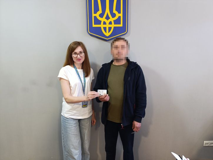 Перший паспорт у 38 років