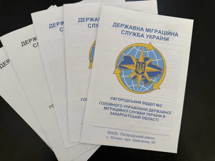 Міграційна служба Закарпаття долучилася до просвітницьких заходів для ромської громади