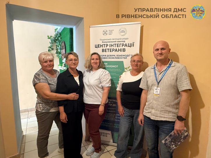 Разом заради підтримки ветеранів та їхніх родин