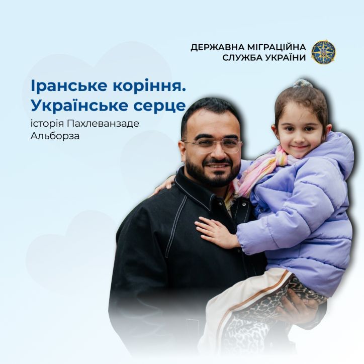 Україна, Одеса, Оксфорд: історія Альборза Пахлеванзаде