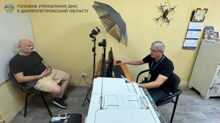 Під час операції 