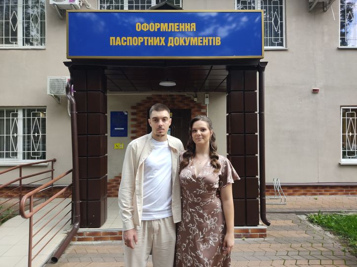 У день весілля - за новим паспортом