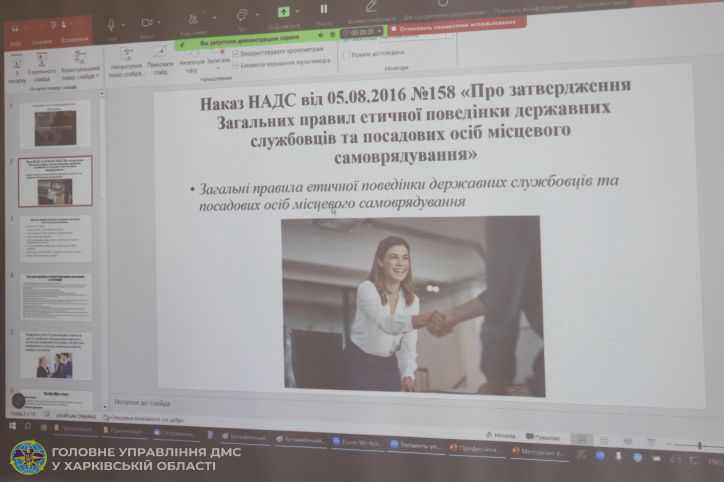Професійність у роботі - від знань до якісної комунікації