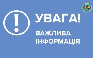 Міграційна служба в Донецькій області продовжує здійснювати дистанційне інформування громадян