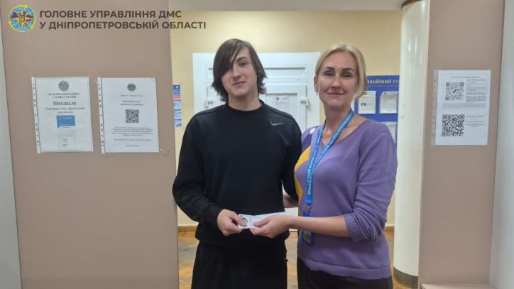 У Дніпрі вручили перший в житті паспорт хлопцю з непростою долею
