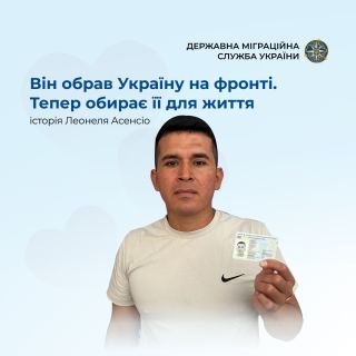 Він обрав Україну на фронті. Тепер обирає її для життя