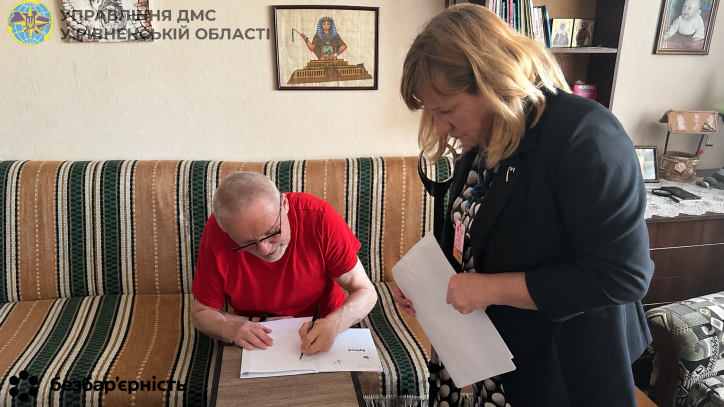 Виїзне оформлення паспорта: доступність послуг для тих, хто цього потребує