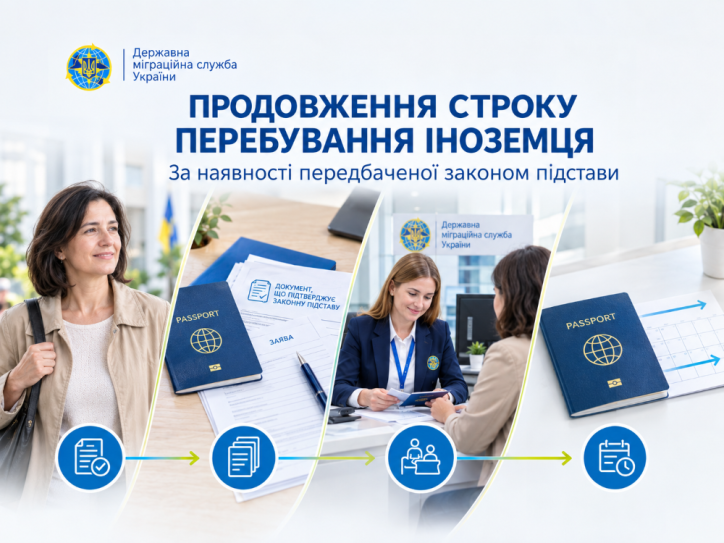 У Чернівцях громадянці США продовжили строк перебування в Україні у зв’язку з волонтерською діяльністю