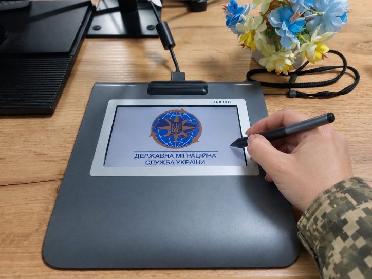 Нова сторінка життя з новим паспортом