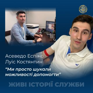 Живі історії служби: коли допомагати - це вибір серця