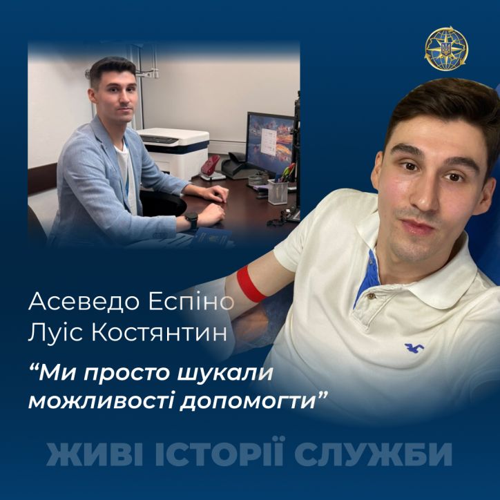 Живі історії служби: коли допомагати - це вибір серця