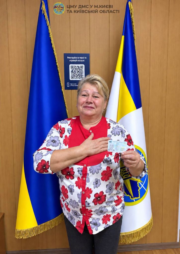 На Київщині уродженка Луганщини повернула громадянство