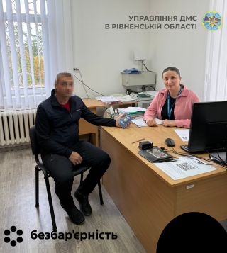 Звільнені з полону мають право на безоплатне оформлення паспортних документів