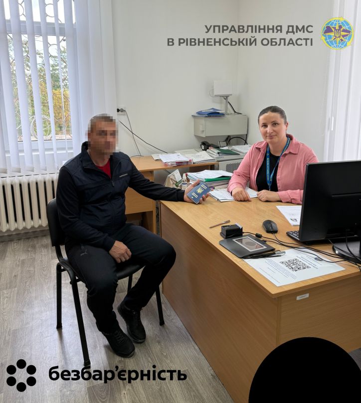 Звільнені з полону мають право на безоплатне оформлення паспортних документів