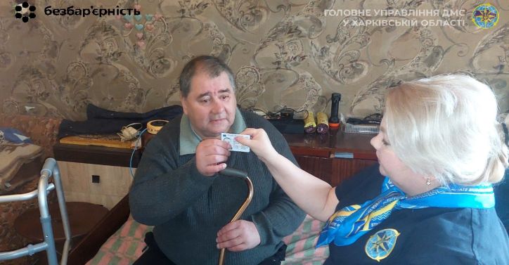 Документи без бар’єрів: допомога ветерану війни