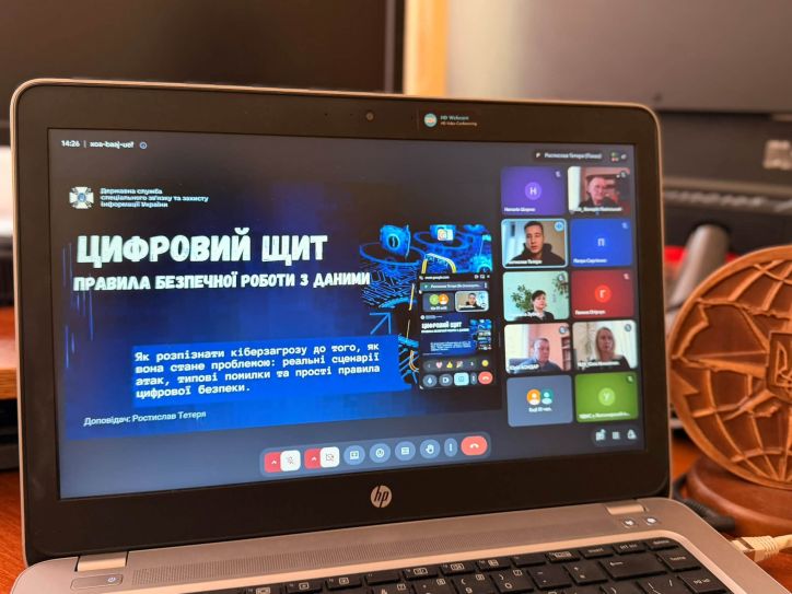 Підвищуємо обізнаність у сфері кібербезпеки