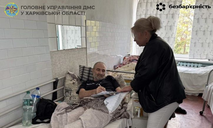 Необхідний документ - навіть у лікарні