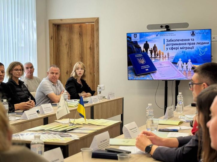 Права людини у сфері міграції: законність, рівність та відповідальність