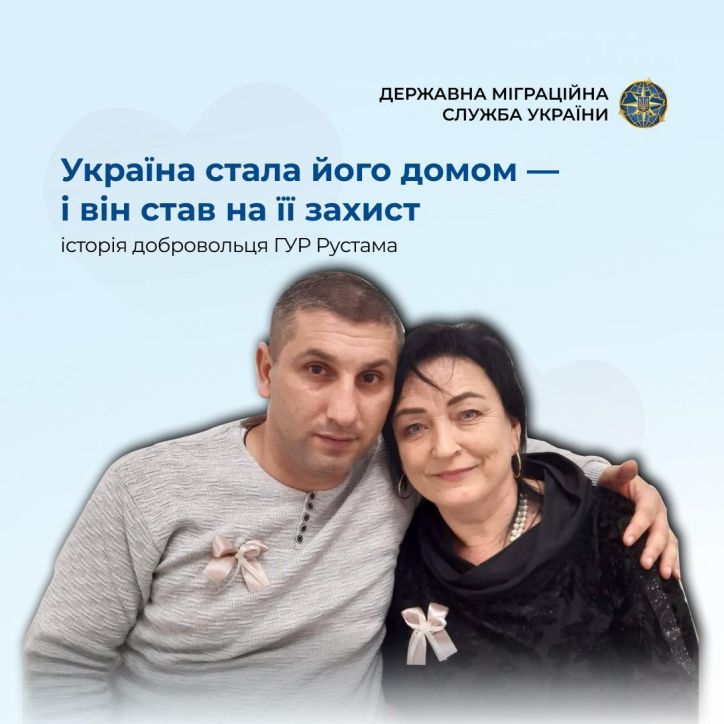 Він обрав Україну серцем: історія добровольця ГУР Рустама