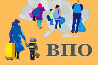 Потреби ВПО: важливо не лише почути, а й знайти рішення