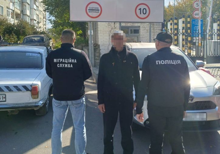 З України видворено громадянина Вірменії