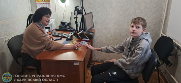 Перший паспорт – безкоштовно!