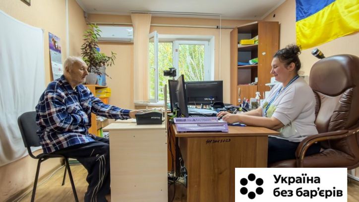 Вік — не перешкода: у 93 роки Анатолій Демидович отримав нову ID-картку