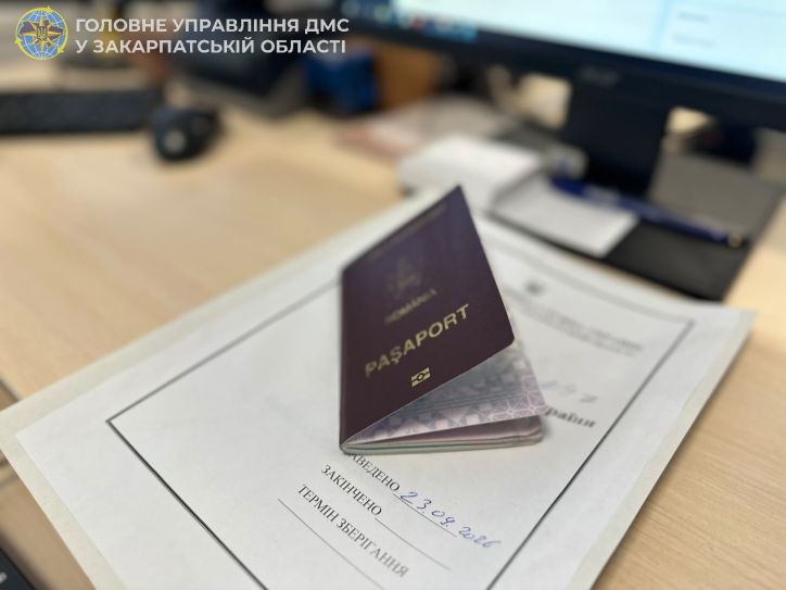 Операція «Мігрант»: на Берегівщині виявлено порушника міграційного законодавства