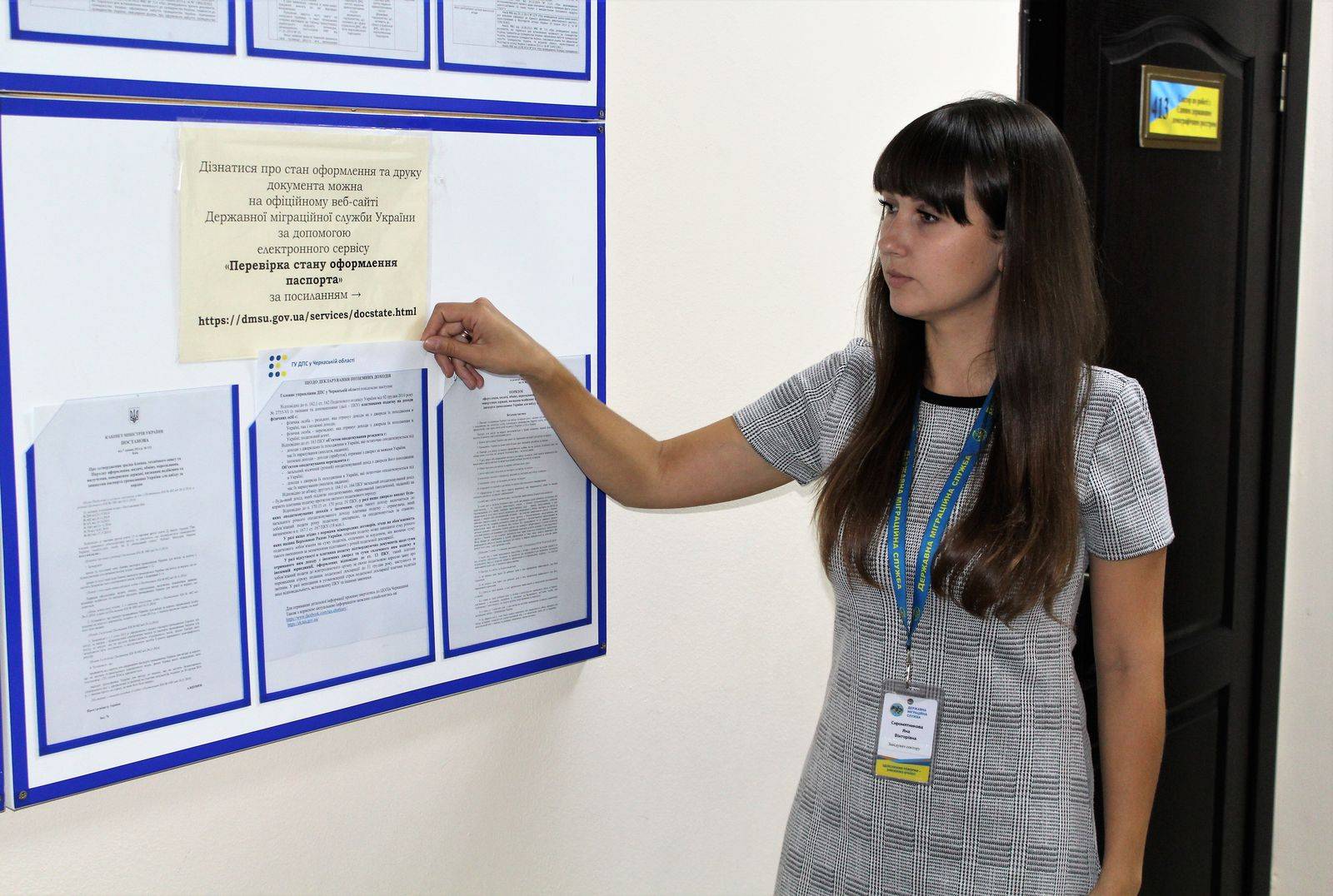 Міграційники та податківці Черкащини інформаційно співпрацюють ...