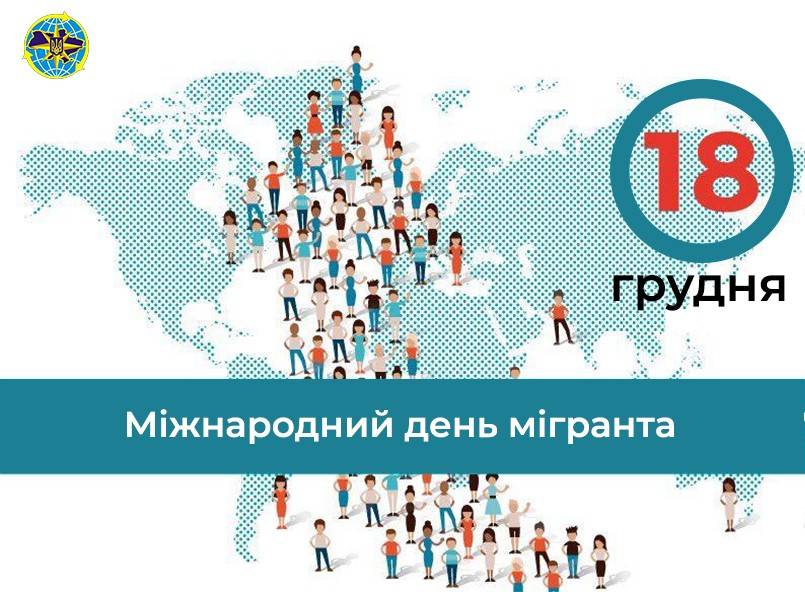 https://dmsu.gov.ua/assets/images/news/2021/12/12017.jpg
