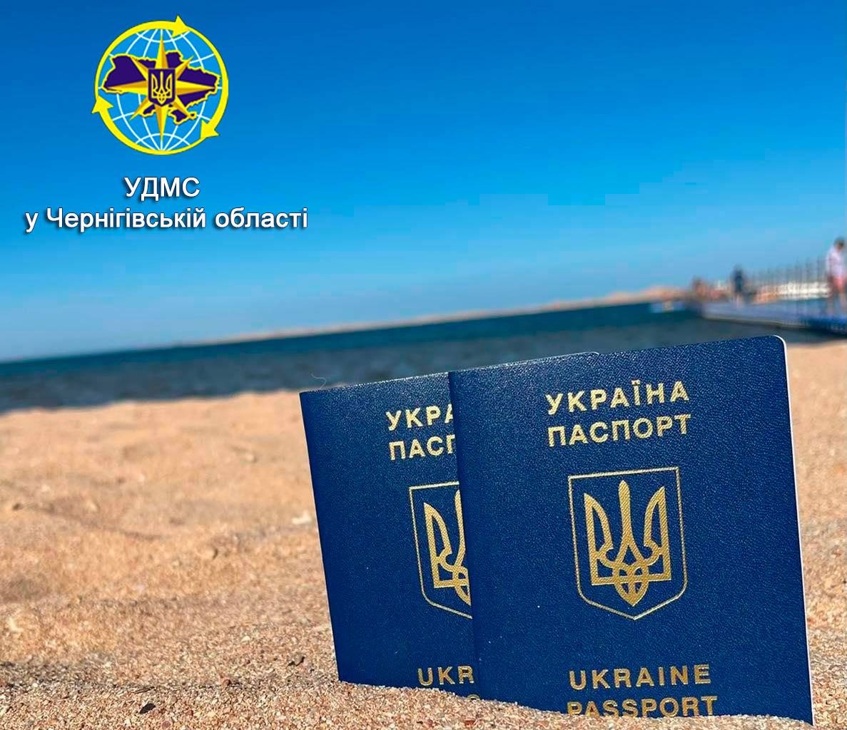 Закордонний паспорт – це… :: Державна міграційна служба України